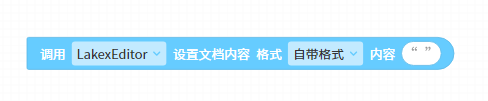设置格式